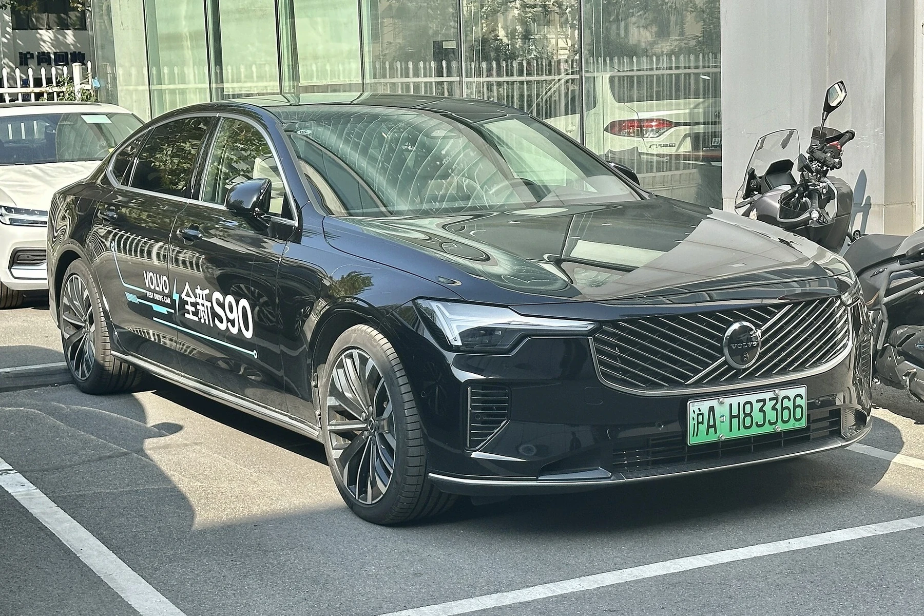 volvo information technology gb ltd